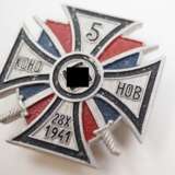 Kreuz des 5. Don-Kosaken-Reiter-Regiment. - фото 2