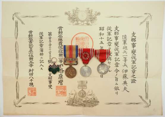Japan: Nachlass eines Rot-Kreuz-Angehörigen und Veteranen des Japanisch-Chinesischen Krieges. - photo 1