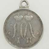 Russland: Medaille auf die Verteidigung von Sewastopol während des Krimkriegs 1854-55. - фото 1