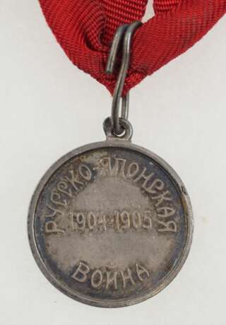 Russland: Rot-Kreuz-Medaille zur Erinnerung an den Russisch-Japanischen Krieg 1904-1905. - photo 3