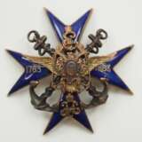 Russland: Abzeichen des 114. Infanterie-Regiment von Nowy Torshok, für Offiziere. - photo 1
