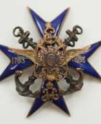 Мир. Russland: Abzeichen des 114. Infanterie-Regiment von Nowy Torshok, für Offiziere.