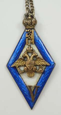 Russland: Alexander III. Schule, 5. Klasse, 3. Preis Abzeichen - Jahrgang 1921. - photo 1