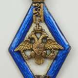 Russland: Alexander III. Schule, 5. Klasse, 3. Preis Abzeichen - Jahrgang 1921. - photo 1