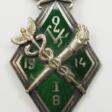 Russland: Absolventenabzeichen der Gewerbeschule - Jahrgang 1914. - Аукционные цены