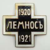 Russland: Weiße Armee - Lemnos Kosaken Kreuz 1920/21. - photo 1