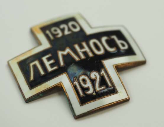 Russland: Weiße Armee - Lemnos Kosaken Kreuz 1920/21. - photo 2