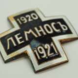 Russland: Weiße Armee - Lemnos Kosaken Kreuz 1920/21. - photo 2