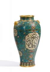 Große meiping-Vase mit islamischen Inschriften