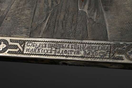 Russische Ikone "Muttergottes" in fein guillochiertem und beschriftetem Oklad, ungedeutetes MZ, BM: Aggey Grigoryevich Svechin, Moskau 1863, Silber 84 Zolotniki, Eitempera/Kreidegrund auf Holz, 20,7x16,5cm, Mal… - photo 3