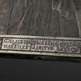 Russische Ikone "Muttergottes" in fein guillochiertem und beschriftetem Oklad, ungedeutetes MZ, BM: Aggey Grigoryevich Svechin, Moskau 1863, Silber 84 Zolotniki, Eitempera/Kreidegrund auf Holz, 20,7x16,5cm, Mal… - photo 3
