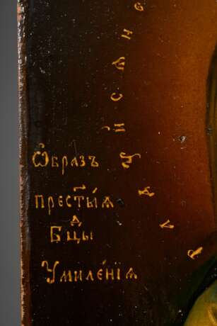 Russische Ikone "Muttergottes" in fein guillochiertem und beschriftetem Oklad, ungedeutetes MZ, BM: Aggey Grigoryevich Svechin, Moskau 1863, Silber 84 Zolotniki, Eitempera/Kreidegrund auf Holz, 20,7x16,5cm, Mal… - photo 6