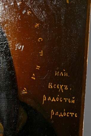 Russische Ikone "Muttergottes" in fein guillochiertem und beschriftetem Oklad, ungedeutetes MZ, BM: Aggey Grigoryevich Svechin, Moskau 1863, Silber 84 Zolotniki, Eitempera/Kreidegrund auf Holz, 20,7x16,5cm, Mal… - photo 7