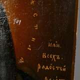 Russische Ikone "Muttergottes" in fein guillochiertem und beschriftetem Oklad, ungedeutetes MZ, BM: Aggey Grigoryevich Svechin, Moskau 1863, Silber 84 Zolotniki, Eitempera/Kreidegrund auf Holz, 20,7x16,5cm, Mal… - photo 7