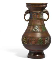 Vase mit dem Schriftzeichen für Langes Leben