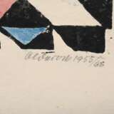 2 Olderock, Max (1895-1972) "Abstrakte Kompositionen" 1956/1955/66, colorierte Linolschnitte, u. sign./dat./betit., BM 26,2x19/26,4x8,7cm, leicht fleckig - photo 4