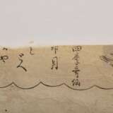 Harunobu, Suzuki (1724/25-1770) "Uzuki, Fuzoku shiki kasen" (April, aus: "furyu shiki kasan", Dichter in vier Jahreszeiten), Farbholzschnitt, BM 26,8x20,4cm, leicht beschnitten, kleine Defekte - photo 3