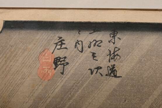 Hiroshige (1797-1858) "Shôno - Hakuu" (Shôno - Strömender Regen), Farbholzschitt, sign. Hiroshige ga, Station 46 aus der Serie Tôkaidô gojûsan tsugi no uchi (Von den 53 Stationen des Tôkaidô), Verleger Takenouc… - photo 3