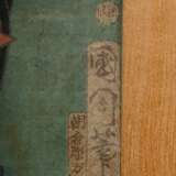 Kunichika (1835-1900) "Schauspieler Kawarasaki Gonjûrô", Farbholzschnitt, sign. Kunichika hitsu, Schnitzer Asakura, 33,7x22cm (m.R. 58x43cm), Defekte - photo 3