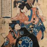 Utagawa Yoshimura (aktiv 1850-1860) "Surimono zum Kinderfest (?)", Farbholzschnitt, sign. Yoshikatsu segare Ichifusai Yoshimuro ga, Verleger Yotsuya Nôyas, 34,8x24,4cm (m.R. 51x37cm), Altersspuren und kleine De… - photo 1
