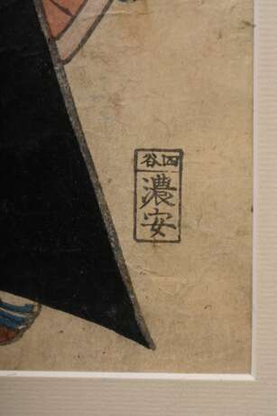 Utagawa Yoshimura (aktiv 1850-1860) "Surimono zum Kinderfest (?)", Farbholzschnitt, sign. Yoshikatsu segare Ichifusai Yoshimuro ga, Verleger Yotsuya Nôyas, 34,8x24,4cm (m.R. 51x37cm), Altersspuren und kleine De… - photo 5