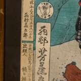 3 Yoshifuji (1828-1887) "Sagashû Ishibashiyama Gassen genpei" (Schlacht bei Ishiyama in Sagashû (=Kanagawa)), Farbholzschnitte, Triptychon, sign. Nishimura Yoshifuji ga, je 34,8x22,2cm (m.R. 52x78cm) - photo 5