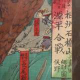 3 Yoshifuji (1828-1887) "Sagashû Ishibashiyama Gassen genpei" (Schlacht bei Ishiyama in Sagashû (=Kanagawa)), Farbholzschnitte, Triptychon, sign. Nishimura Yoshifuji ga, je 34,8x22,2cm (m.R. 52x78cm) - photo 6