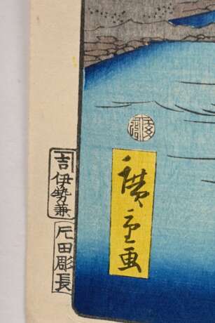 5 Farbholzschnitte aus der Tôkaidô meisho fûkei-Serie, 1863: Utagawa Yoshitori (act. 1836-1887) "Fujieda", Verleger Enshûya Hikobei; 2 Utagawa Hiroshige II (1826-1869) "Kawasaki" und "Kishû Katau… - photo 2