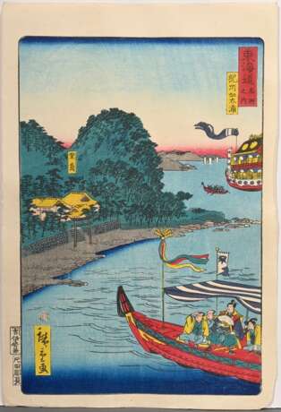 5 Farbholzschnitte aus der Tôkaidô meisho fûkei-Serie, 1863: Utagawa Yoshitori (act. 1836-1887) "Fujieda", Verleger Enshûya Hikobei; 2 Utagawa Hiroshige II (1826-1869) "Kawasaki" und "Kishû Katau… - photo 3