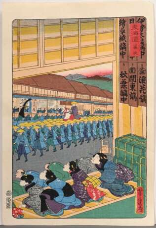 5 Farbholzschnitte aus der Tôkaidô meisho fûkei-Serie, 1863: Utagawa Yoshitori (act. 1836-1887) "Fujieda", Verleger Enshûya Hikobei; 2 Utagawa Hiroshige II (1826-1869) "Kawasaki" und "Kishû Katau… - photo 6