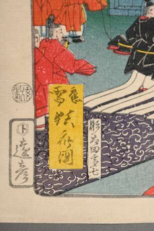 5 Farbholzschnitte aus der Tôkaidô meisho fûkei-Serie, 1863: Kawanabe Kyôsai (1831-1889) "Miho Matusbara", "Shigi Tatsuzawa"; "Hyôgo Tsukishima"; "Kyo, Tsuji Jomeimon"; "Kuwan… - photo 2