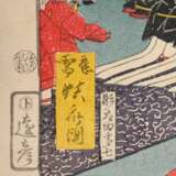 5 Farbholzschnitte aus der Tôkaidô meisho fûkei-Serie, 1863: Kawanabe Kyôsai (1831-1889) "Miho Matusbara", "Shigi Tatsuzawa"; "Hyôgo Tsukishima"; "Kyo, Tsuji Jomeimon"; "Kuwan… - photo 2