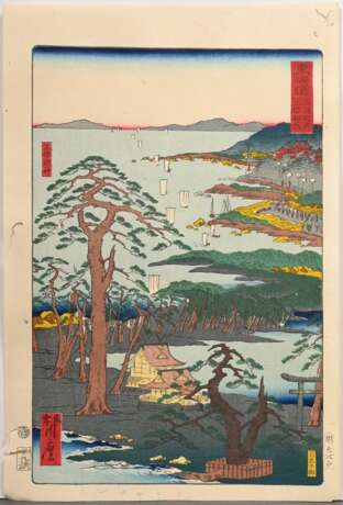 5 Farbholzschnitte aus der Tôkaidô meisho fûkei-Serie, 1863: Kawanabe Kyôsai (1831-1889) "Miho Matusbara", "Shigi Tatsuzawa"; "Hyôgo Tsukishima"; "Kyo, Tsuji Jomeimon"; "Kuwan… - photo 7