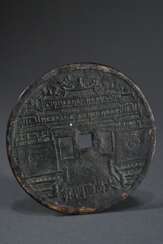 Amulett in Form einer Cash Münze, avers bez.: Minh Mang thông bào, revers bez.: Da Kai Bao und Königspalast, Vietnam, Kaiser Minh Mang (1820-1841), Ø 12cm