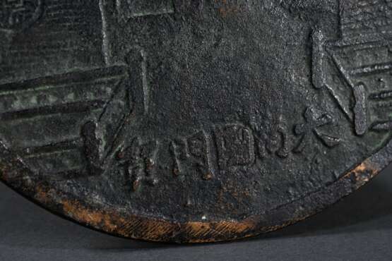 Amulett in Form einer Cash Münze, avers bez.: Minh Mang thông bào, revers bez.: Da Kai Bao und Königspalast, Vietnam, Kaiser Minh Mang (1820-1841), Ø 12cm - photo 3