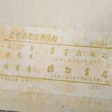 2 Bände "Beijing Rongbaozhai xin ji shi jianpu", 120 Holzdrucke (u.a. von Qi Baishi), Peking 1953, in Klappschuber mit Brokatbezug, 31,5x22,5x5cm, leichte Alters- und Gebrauchsspuren, Ränder leicht fleckig - фото 4