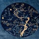 Großer Peking Teppich in Blau- und Beigetönen mit floraler Musterung und beschriftetem Medaillon 春信梅花报 乙未 仲秋 写 (Pflaumenbäume blühen im Frühling. Geschrieben im Herbst des Jahres 1895 oder 1955), oben sign. 敦记言 Dun Ji Ya… - Foto 3