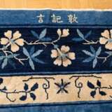Großer Peking Teppich in Blau- und Beigetönen mit floraler Musterung und beschriftetem Medaillon 春信梅花报 乙未 仲秋 写 (Pflaumenbäume blühen im Frühling. Geschrieben im Herbst des Jahres 1895 oder 1955), oben sign. 敦记言 Dun Ji Ya… - Foto 4