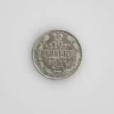 Silver 10 kopecks 1911. Silver Early 20th century - photo 1
