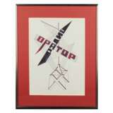 Drawing from the series Proletariat Ink Vanguard 20th century - Foto 1