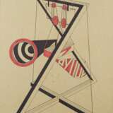 Megaphone of the Revolution Сardboard Vanguard 20th century - photo 2