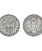 Catalogue des produits. Rouble d`argent 1843. Russie - Nicolas Ier (1825-1855). 