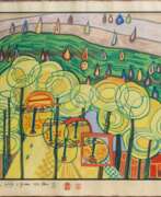 Friedensreich Hundertwasser. Friedensreich Hundertwasser (Wien 1928 - vor Australien 2000). The Rain falls far from Us.