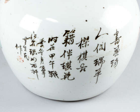 Chinese Ingwer Pot - photo 3