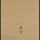 Tschang-Yeul Kim. Untitled (Wassertropfen) - photo 1