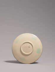 Pablo Picasso Ceramics. Black Face Service