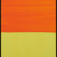 Katharina Grosse. Untitled - Maintenant aux enchères