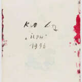 Karl Otto Götz. Ilph - photo 2