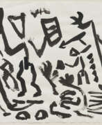 Encre indienne. A.R. Penck. Untitled