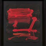 Markus Prachensky. Senatus Consultum - photo 1